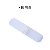 透明白 × 1個