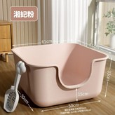 G. MAX 정사각형 고양이 모래통 고양이 모래 삽 증 × 1개