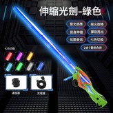 綠色:如圖 × 1個