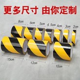 黃黑撞色兩拼 足米足寬 ,寬4.5釐米 足100米 單膜厚度0.1 × 1個
