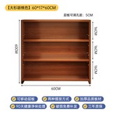 贈十年質保大杉胡桃色 60*17*60C × 1個