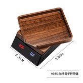 9985 咖啡豆稱盤電子秤 帶盤 × 1套