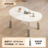 白色 × 1個