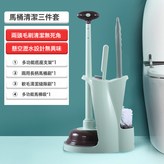 後綴多功能三件套疏通器-綠色:如圖 × 1個