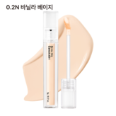 0.2N(바닐라베이지)
