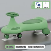 【標配】薄荷綠+靜音閃光輪:如圖 × 1個