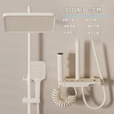 奶白航母 四檔 冷熱 × 1套