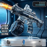 黑色M416 火光 聯動 單電 × 1個