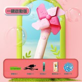 大風車泡泡機【一鍵啓動版】粉色+10包濃縮液:如圖 × 1個