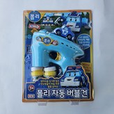 블루