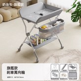 加強龍骨架/灰色-置物籃【三檔調節升降/一鍵摺疊】:三檔調節升降/一鍵摺疊 × 1個