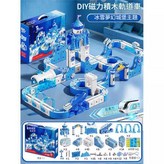 冰雪夢幻城堡主題 公主磁力軌道車 3車[189PCS]高階積木禮盒 × 1個