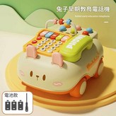 萌兔電話車 電池 螺絲刀 × 1個