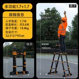 多功能1.7+1.7直3.3【防滑 × 1個