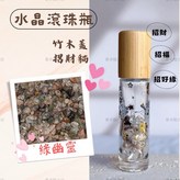 綠幽靈,招財貓瓶身 × 1個