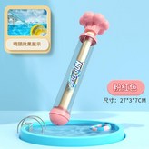 單孔直射水炮 - 粉 × 1個