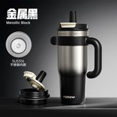 黑色【316不鏽鋼】,1000ml × 1個
