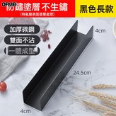 黑色長款(不送油紙):無規格 × 1個