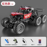 六輪遙控越野車紅色:如圖 × 1個
