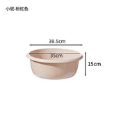 763粉色 直徑38.5cm × 1個