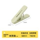 抹茶綠【12個裝】 × 1個