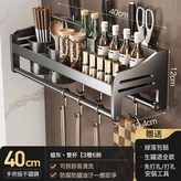 碳鋼40雙杯:如圖 × 1個