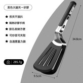 加厚黑色:如圖所示 × 1個