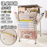 米色書袋 11層14格 GD112 × 1個