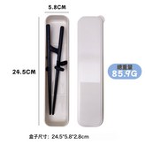 黑色-大童學習筷(盒裝):如圖 × 1個