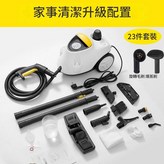 220V歐洲標準23件套 × 1個