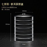 透明, 七層 × 1個