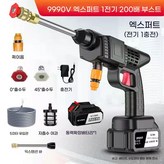 8105*9990vf-1200mAh 세트1 × 1개