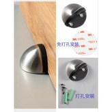 不銹鋼色,打孔安裝 × 1個