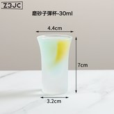 磨砂30ML子彈杯×2個:如圖 × 1個