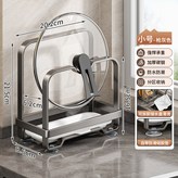 砧板鍋蓋架-小號【槍灰色】:如图 × 1個