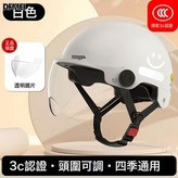 笑臉款【冰晶灰】透明短鏡:參考詳情 × 1個