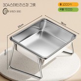 스텐 304 대용량 × 1개