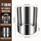 201鋼 立式廚具架:如圖 × 1個