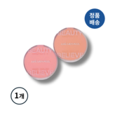 퍼지 라벤더 × 1개