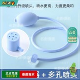 坐浴盆二代沖洗器 × 1個