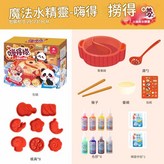 魔法火鍋水精靈 - 嗨得鍋 × 1個