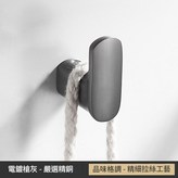 電鍍槍灰 1只 打孔安裝 × 1套