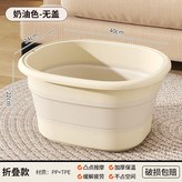 奶油色-無蓋《加厚摺疊 凸點按摩》 × 1個