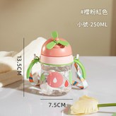 250ml櫻粉色 × 1個