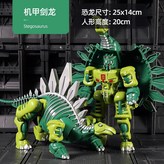 劍龍 × 1個