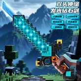 鑽石寶劍【雙面伸縮+六色切換】紫色,充電款/郵購盒 × 1個