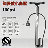 磨砂黑加長普通高壓 高58cm × 1個