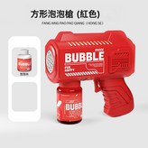 方形紅色【袋裝】:如圖 × 1個