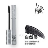 黑色:如圖 × 1個