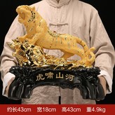 18寸虎嘯山河老虎沙金色:如圖所示 × 1件